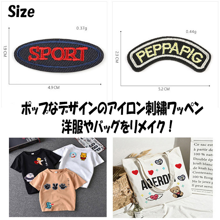 パッチ　ワッペン　セット 710xfy1NsEL._UF350,350_QL50_.jpg