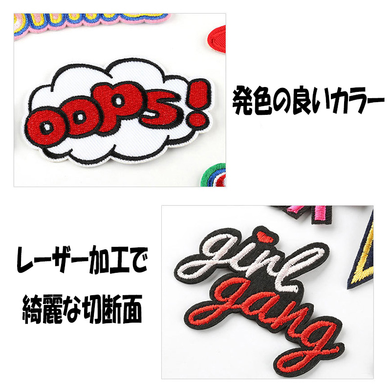 パッチ　ワッペン　セット plus-wappen-08-b_5.jpg