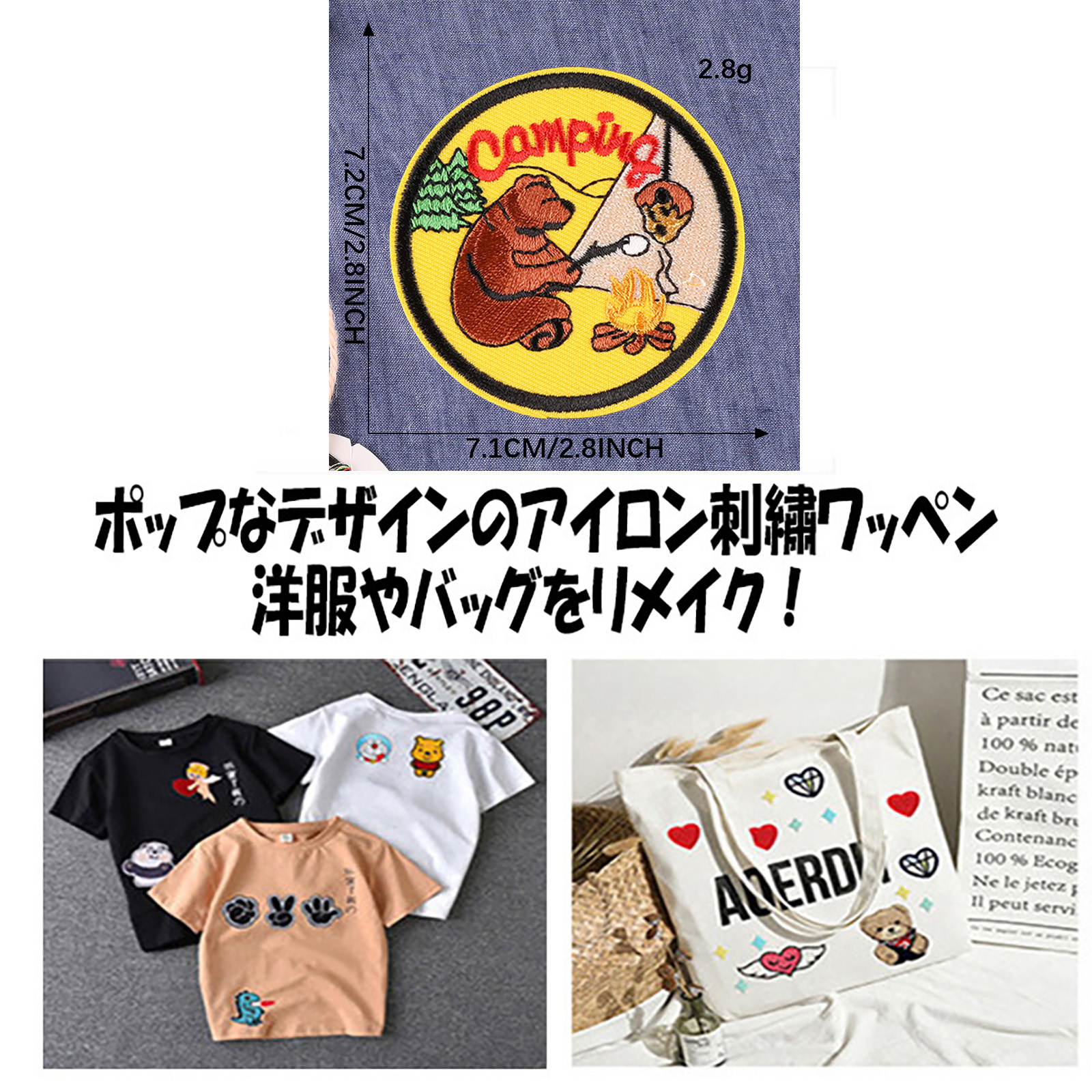 The Cure アイロンパッチ／ワッペン ザ・キュアー Red Logo