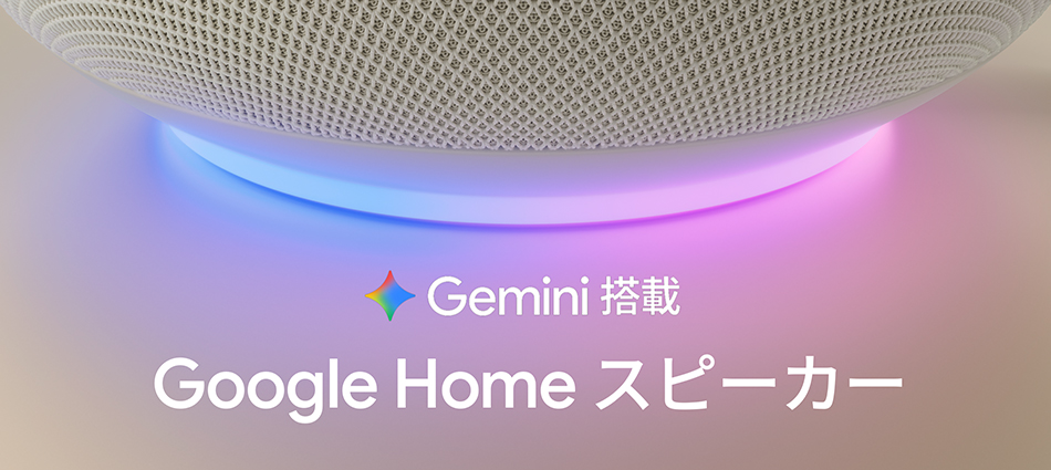 Google認定リテーラー - Yahoo!ショッピング