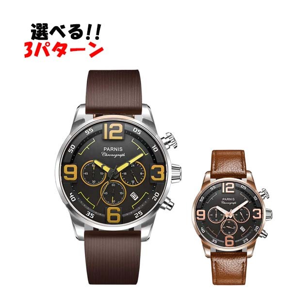 メンズ腕時計 PARNIS パーニス自動巻きカレンダー Quartz P6033