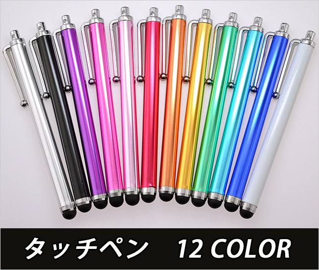 ♡ 専用ページ ♡ タッチペン 定形郵便(送料100円)発送可能 TPN-002 : Googoods