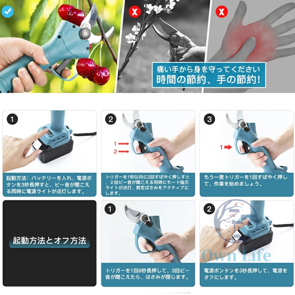 剪定ばさみ 電動剪定バサミ 電動ハサミ 枝切ばさみ 枝切り鋏 マキタ18バッテリー対応 コードレス 充電式 切断直径30mm 軽量 女性 剪定用具  おすすめ 農業用