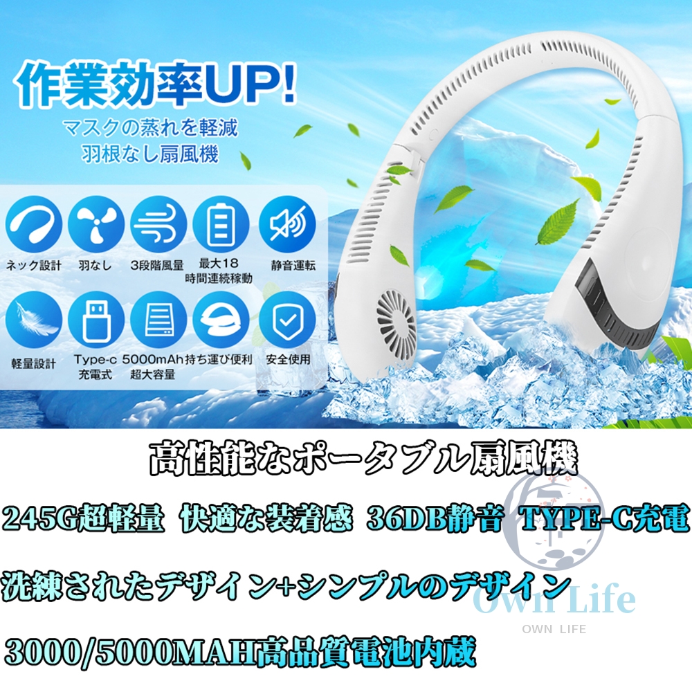 最大44%OFFクーポン 扇風機 首かけ 羽なし 首掛け扇風機 ネックファン ネッククーラー 冷感 USB充電 大容量5000mAh 3段階風量 静音  折りたたみ式 冷却プレート 最大18時間動作 highartegypt.com