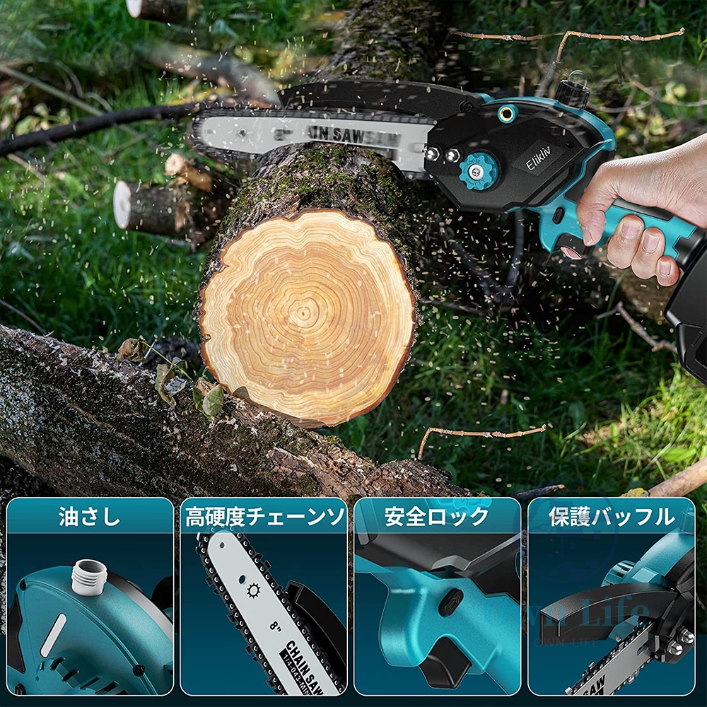 充電式 チェーンソー 電動 家庭用 小型 6インチ コードレス マキタ 18V 充電式 チェーンソー 電動 家庭用 小型 6インチ コードレス マキタ 18V