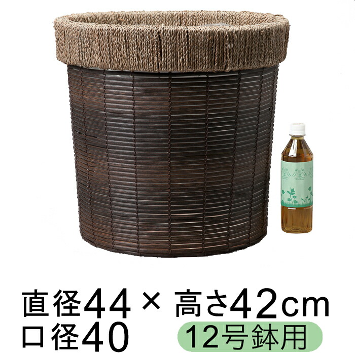 鉢カバー 自然素材風 ふち厚ブラウンポリエチレン 12号鉢用 直径39cm以下の鉢に対応｜goopot