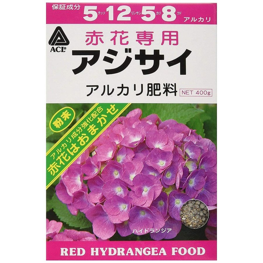 赤花専用 アジサイ肥料 400g アルカリ性 粉末肥料 アミノール タキイ種苗 あじさい 紫陽花 ◇クリックポスト（メール便）で送料無料 :  ajisai-aka400 : 植木鉢・鉢カバー専門店グーポット - 通販 - Yahoo!ショッピング