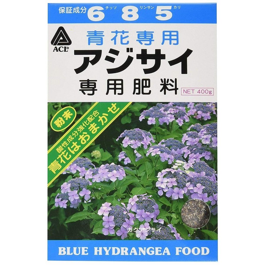 青花専用 アジサイ肥料 400g 酸性 粉末肥料 アミノール タキイ種苗 あじさい 紫陽花　◆クリックポスト（メール便）で送料無料｜goopot