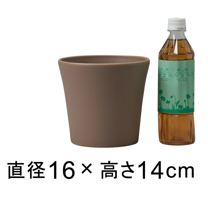 コティポット 16cm ブラウン 1.5リットル 植木鉢 おしゃれ 室内 屋外 プラスチック 小さい 軽い かわいい シンプル｜goopot
