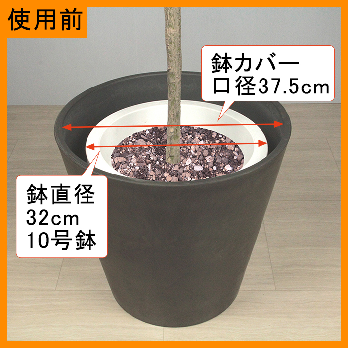 鉢カバー 大阪引き取り送料値下げ 楽天市場】【楽天1位】プランター 大型 幅37cm×高さ32.5cm 四角