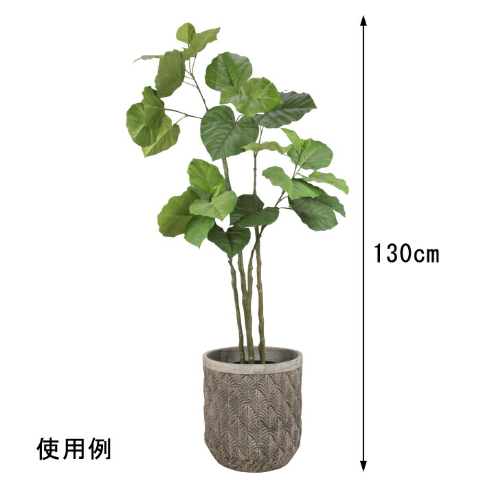 ファイバーセメントポット ライトグレー系 リーフ 模様付き S 29cm 15