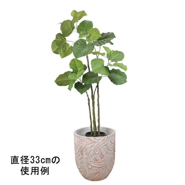 ファイバーセメントポット ホワイト系 ファーンプラントデザイン　観葉植物の鉢 ファイバーセメントポット ホワイト系 ファーンプラントデザイン M