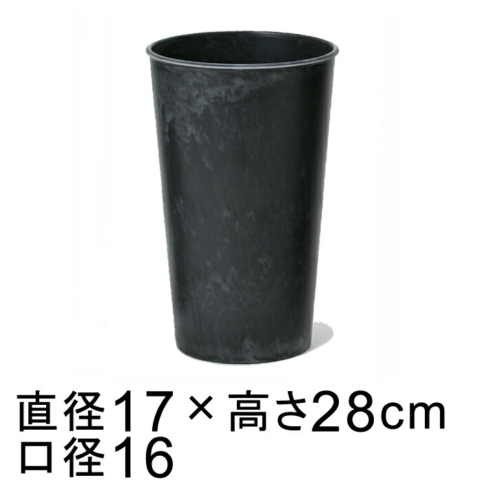 プラスチックポット〔043088〕丸深型 17.5cm 黒灰 ブラックグレー 鉢カバー 鉢底穴無◆穴あけ加工の選択可◆｜goopot