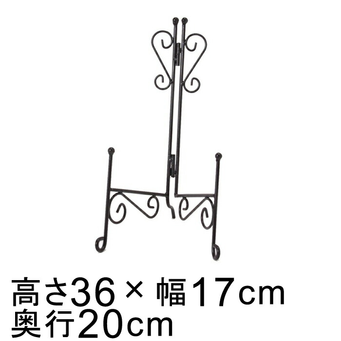 アンティーク ブラウン プレートスタンド 36cm リース ハンギング スタンド 推奨リースサイズ30cm ☆送料無料☆ 当日発送可能