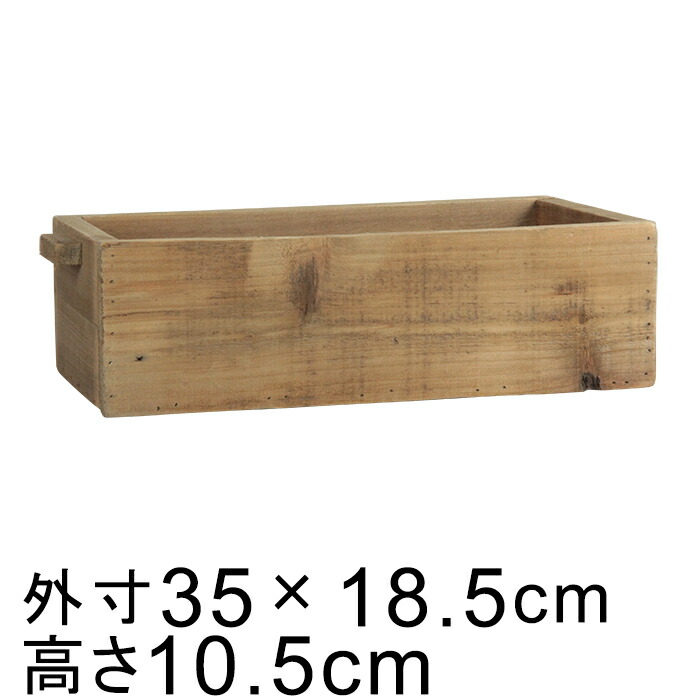 I[h Ebh {bNX v^[ Jo[ c  M 35cm