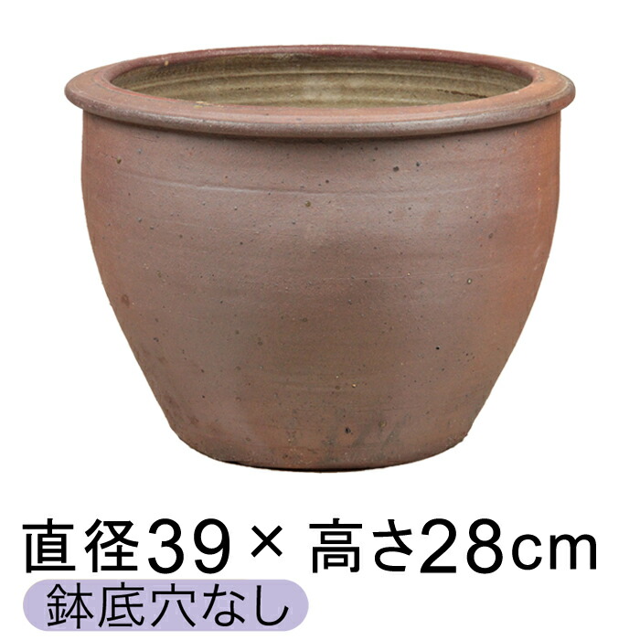 手作り陶器 丸リム中深型 睡蓮鉢 39cm 屋外使用 【鉢底穴無】 :cw630014-l:植木鉢・鉢カバー専門店グーポット - 通販 -  Yahoo!ショッピング