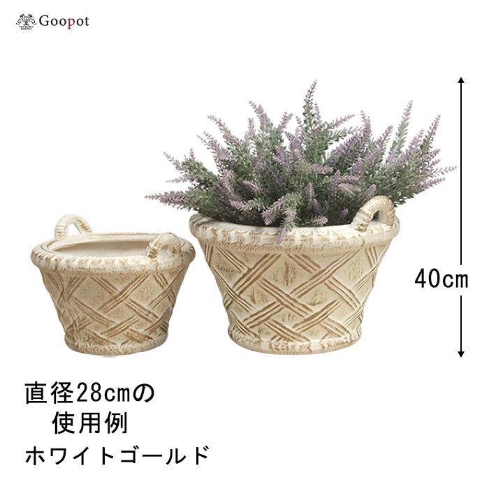 植木鉢 おしゃれ 手付き バスケット型 ホワイトゴールド 陶器 大小セット｜goopot｜06