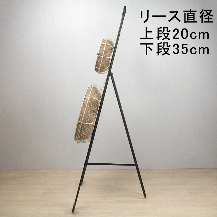 イーゼル アイアン オシャレ イーゼルスタンド アイアン アンティーク調 絵画 ウェルカムボード