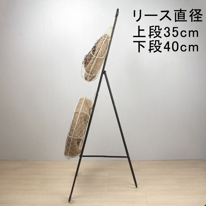 アイアンミニイーゼルのおすすめ人気商品一覧 通販 - Yahoo!ショッピング