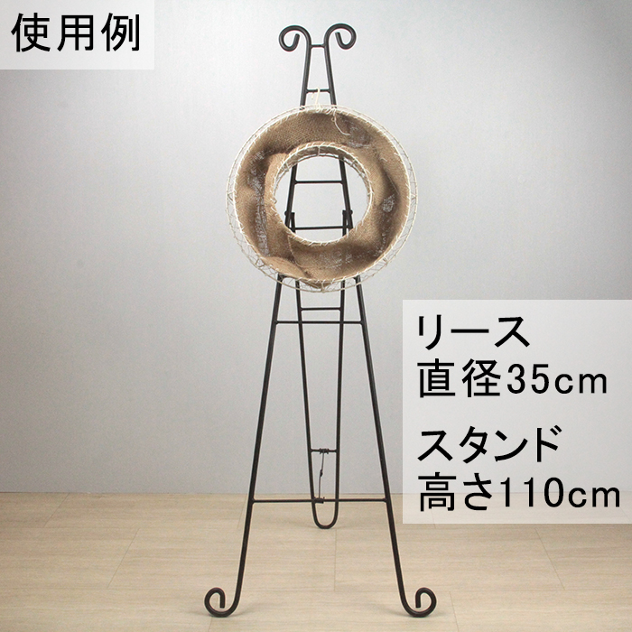 売れ筋がひ贈り物! 110cm ハイスタンド アイアン イーゼル 黒 ハンギング リース 装飾小物・アクセサリ
