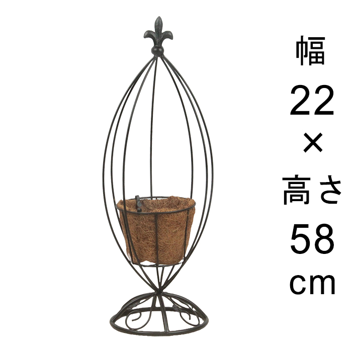 ヤシマット付 コクーン型 バスケット アイアン スタンド 花台 幅22cm 高さ58cm｜goopot