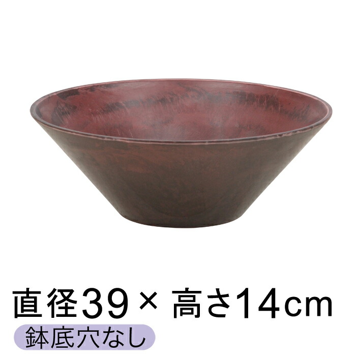 あなたにおすすめの商品 ショップ 睡蓮鉢 メダカ鉢 アンティーク レジン ポット 茶黒系 39cm 割れにくい utubyo.11joho.biz utubyo.11joho.biz