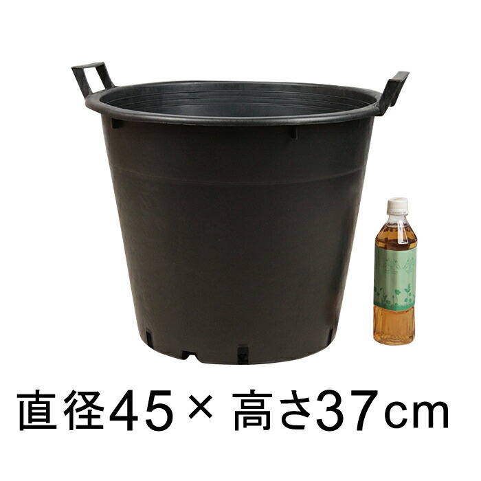 ナーセリーポット 45cm ブラック 35リットル 植木鉢 おしゃれ 軽量 黒 鉢 大型 ラフな作り｜goopot
