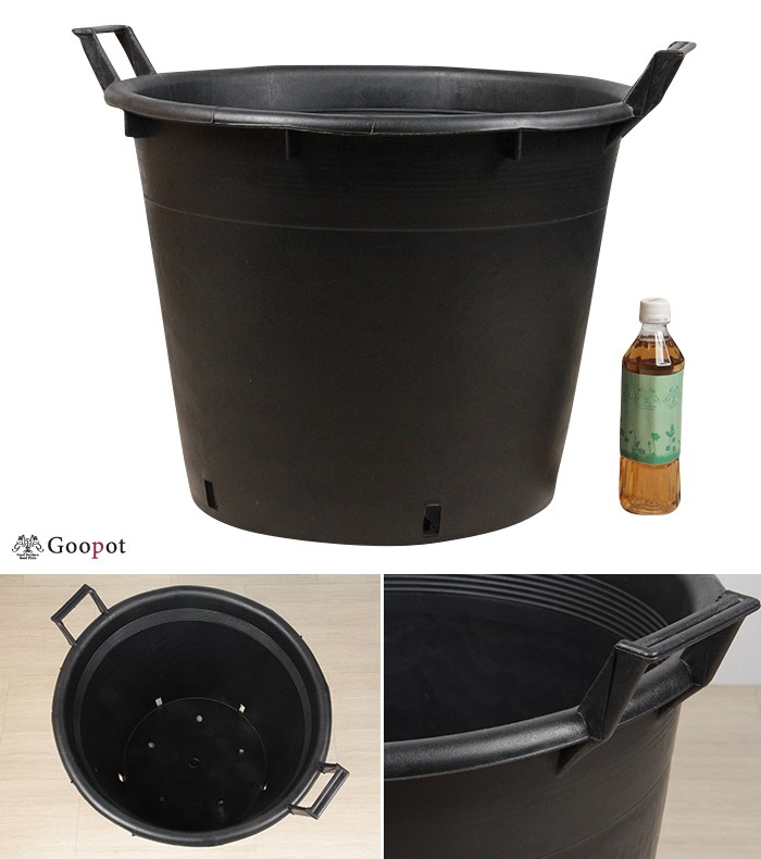 最新最全の ナーセリーポット おしゃれ 植木鉢 60リットル ブラック 55cm 鉢・プランター用品