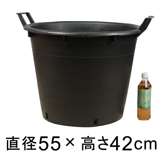 ナーセリーポット 55cm ブラック 60リットル 植木鉢 おしゃれ 軽量 黒 鉢 大型 ラフな作り｜goopot