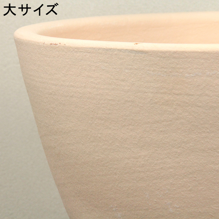 訳あり 白化粧 シンプル 丸浅型 素焼き鉢 テラコッタ 鉢 〔大中小3個