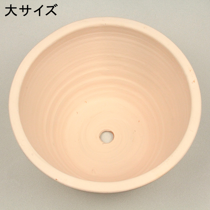 訳あり 白化粧 シンプル 丸浅型 素焼き鉢 テラコッタ 鉢 〔大中小3個