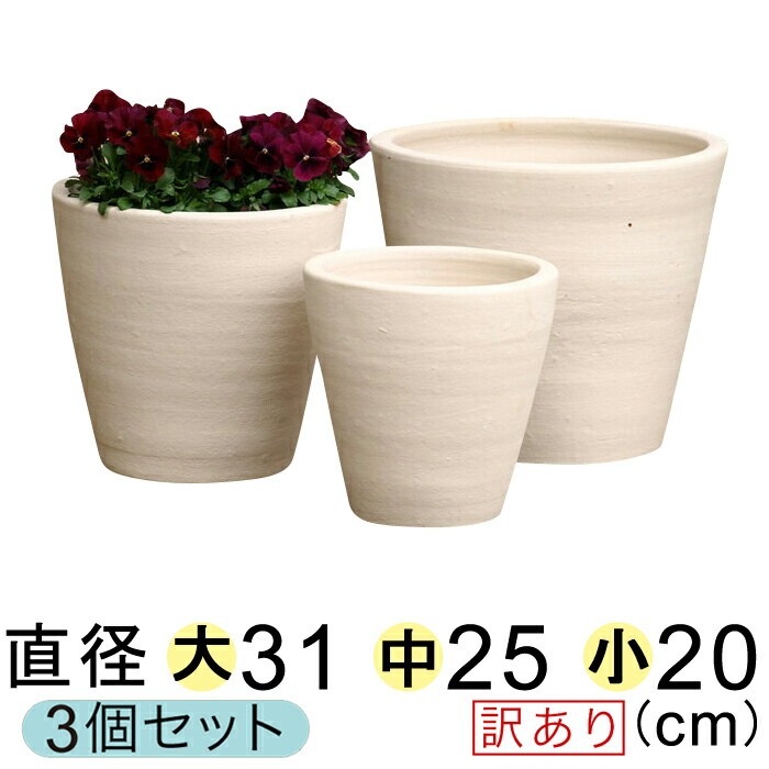 格安 価格でご提供いたします 12196 プラスティック植木鉢