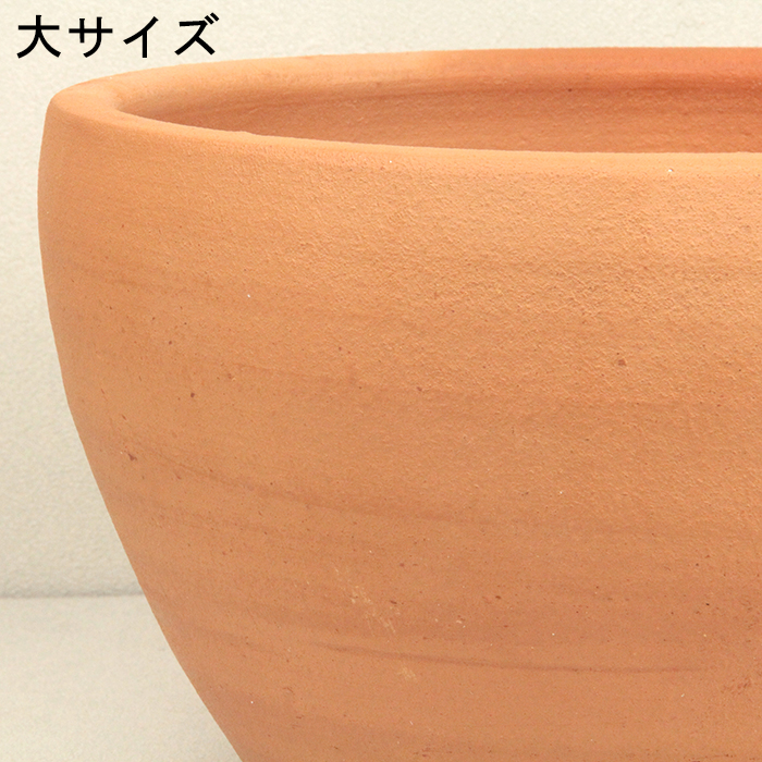 テラコッタ 鉢（植木鉢種類：浅鉢）のおすすめ人気商品一覧 通販