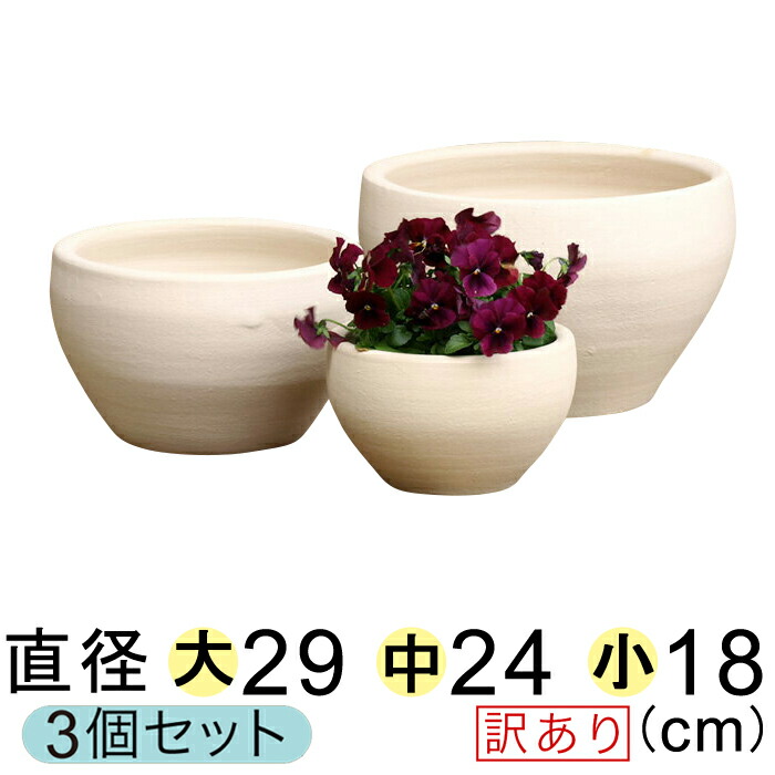 楽天市場】素焼き鉢（植木鉢｜植木鉢・プランター