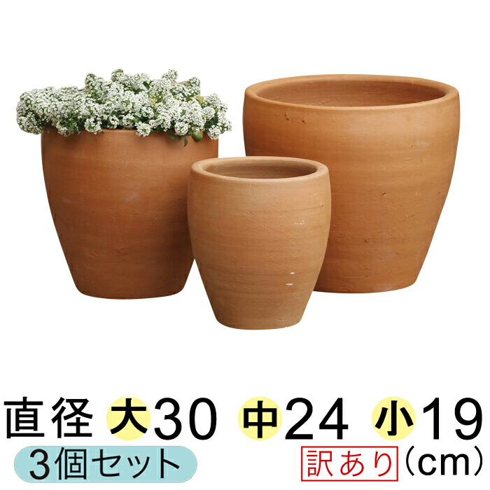 鉢 素焼き鉢 3の人気商品・通販・価格比較 - 価格.com