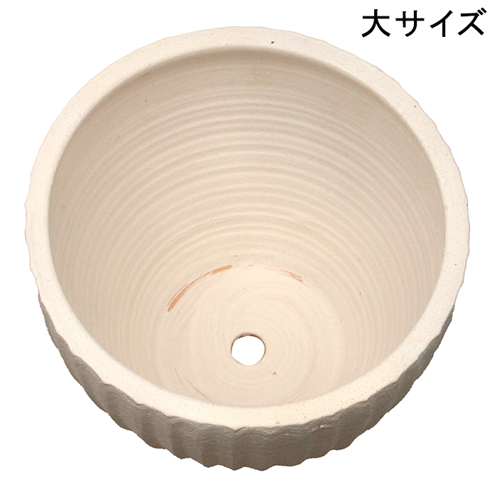 訳あり 白化粧 縦縞深型 素焼き鉢 テラコッタ鉢 植木鉢 大中小3個