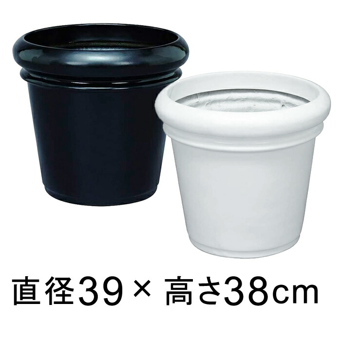 植木鉢 おしゃれ 大型 セラプラス 40型 つや有 メーカー直送 日祝指定 同梱  返品 ファイバーグラス鉢