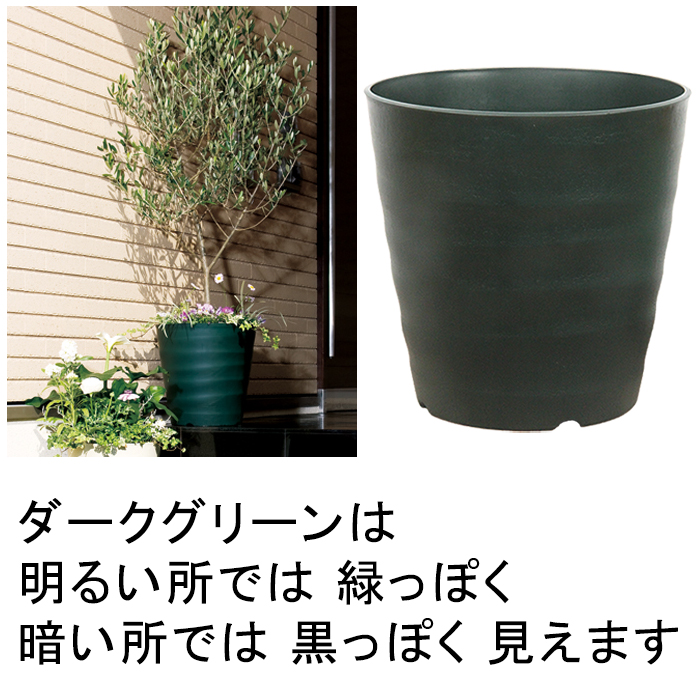 フレグラーポット 36cm 12号 ダークグリーン 24リットル 植木鉢