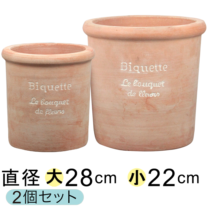 素焼きの鉢　約20個 訳あり 植木鉢 おしゃれ 模様入り 丸深型 HM 白粉 素焼き鉢 テラコッタ