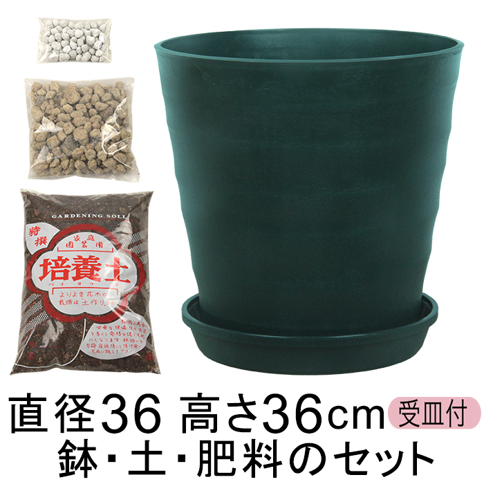 軽石（植木鉢）｜鉢、プランター｜園芸用品 | 花、ガーデニング の