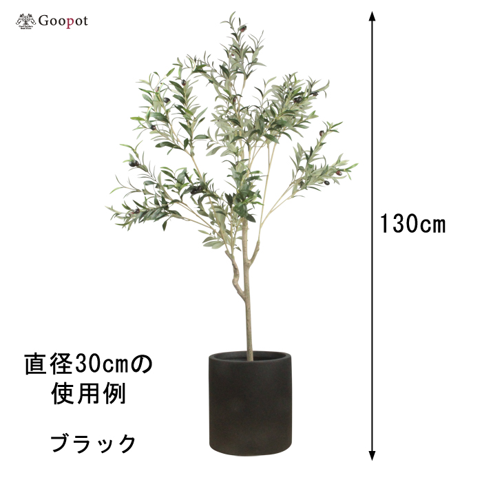 耐久性と軽量性を両立 ファイバークレイの新定番 エイリヤス シリンダー 30cm ウォッシュグレー｜goopot｜03