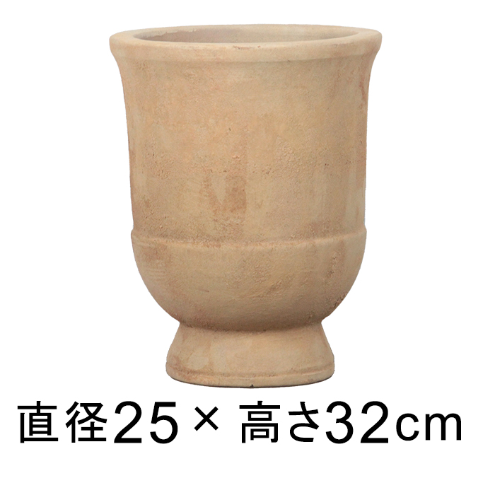 植木鉢 おしゃれ ボッター カップ 25cm 9リットル アンティーク テラコッタ 素焼き 鉢｜goopot