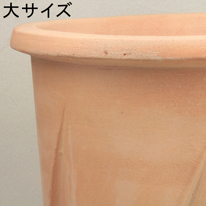 訳あり スリット入り 植木鉢 丸深型 テラコッタ 鉢 HM白粉 素焼き鉢
