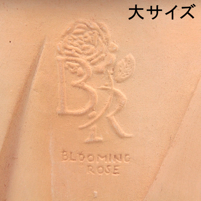 訳あり スリット入り 植木鉢 丸深型 テラコッタ 鉢 HM白粉 素焼き鉢