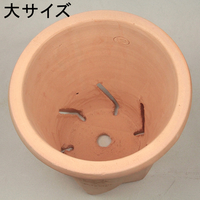 訳あり スリット入り 植木鉢 丸深型 テラコッタ 鉢 HM白粉 素焼き鉢