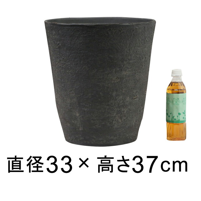 植木鉢 おしゃれ 軽量・合成樹脂製ポット 丸型 33cm 20リットル ダークグレー系 鉢カバー｜goopot