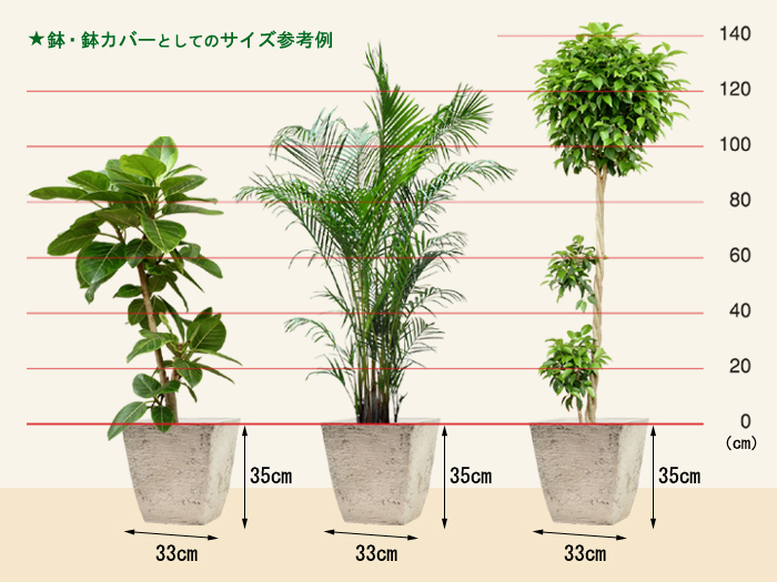 軽量・合成樹脂製ポット 角型 スクエア 33cm 23リットル ウッド