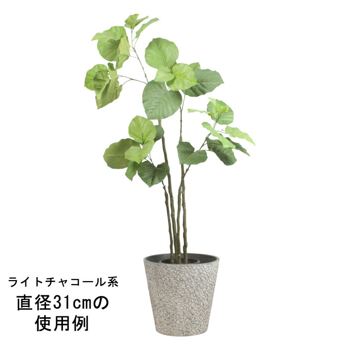 硬質・合成樹脂製 鉢カバー エコフレロックポット  40cm ホワイト系 10号鉢適合 鉢底穴無 ◆穴あけ加工の選択可◆の画像