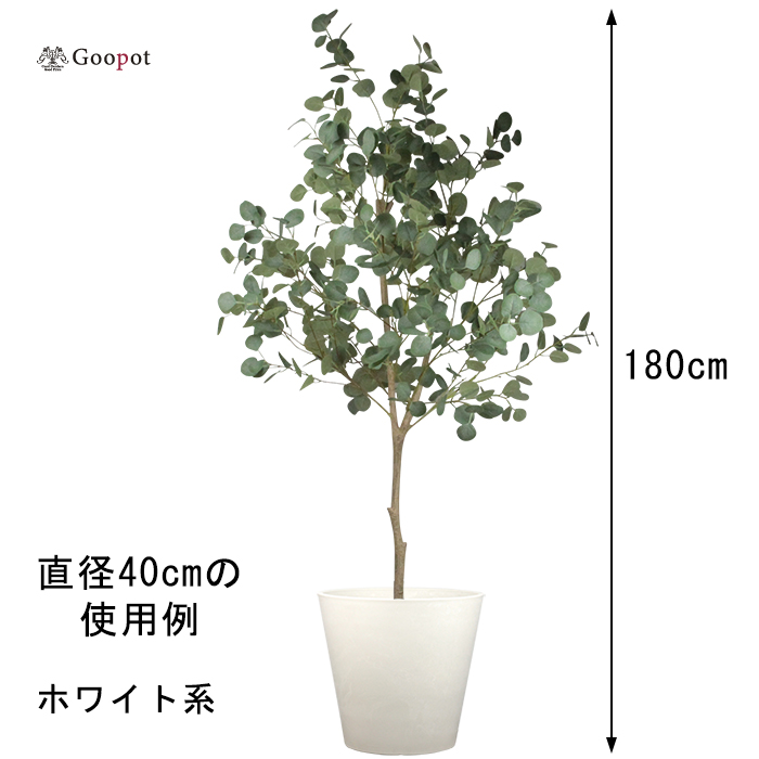 硬質・合成樹脂製 鉢カバー ガルポ 40cm グレー系 10号鉢適合 鉢底穴無 ◆穴あけ加工の選択可◆