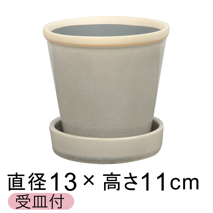 植木鉢 4号」の人気商品一覧 | 安い商品を通販サイトから探す
